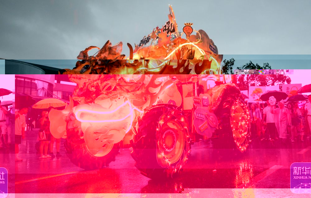 6月21日，農機花車隊伍在永利校園裡冒雨巡遊。4